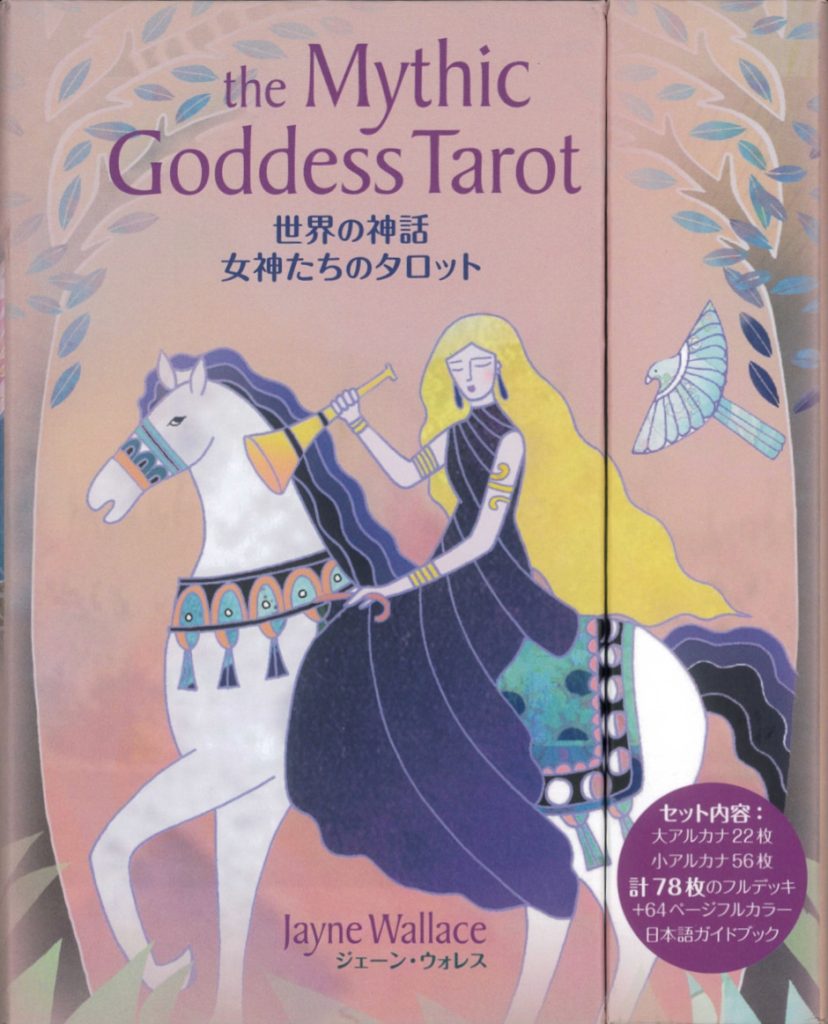 正規品タロットカード】大人気海外美麗デッキ✨夜の女神たちのタロット