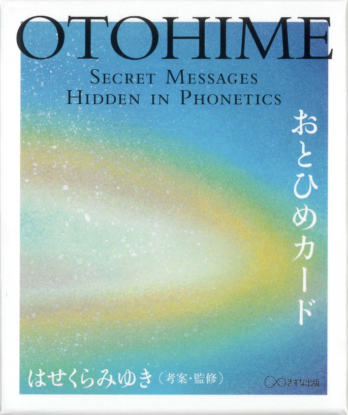 未開封 CD-ROM付 オラクル ミラクル 夢がくる！ ORACLE 未開封