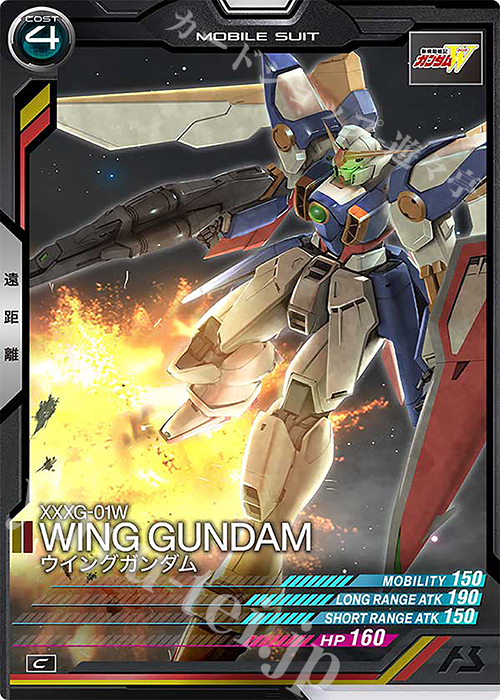 C ウイングガンダム 販売 | LINXTAGE SEASON:01 | 機動戦士ガンダム