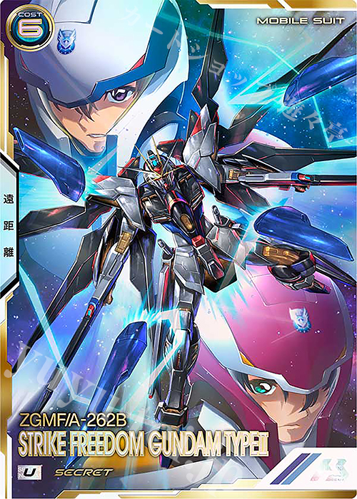 SEC ストライクフリーダムガンダム弐式（パラレル） 販売 | WAVECHOES
