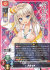 P 鹿島 理々 販売 | サガプラネッツ 1.0 | Lycee Overture通販なら
