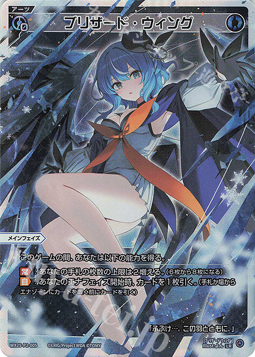 超！強化買取中 | カード買取 | WIXOSS｜ウィクロス | トレカの買取