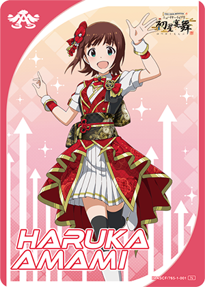 CARD LIST | アイドルマスター カードフォリオ | バンダイナムコ