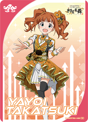 CARD LIST | アイドルマスター カードフォリオ | バンダイナムコ