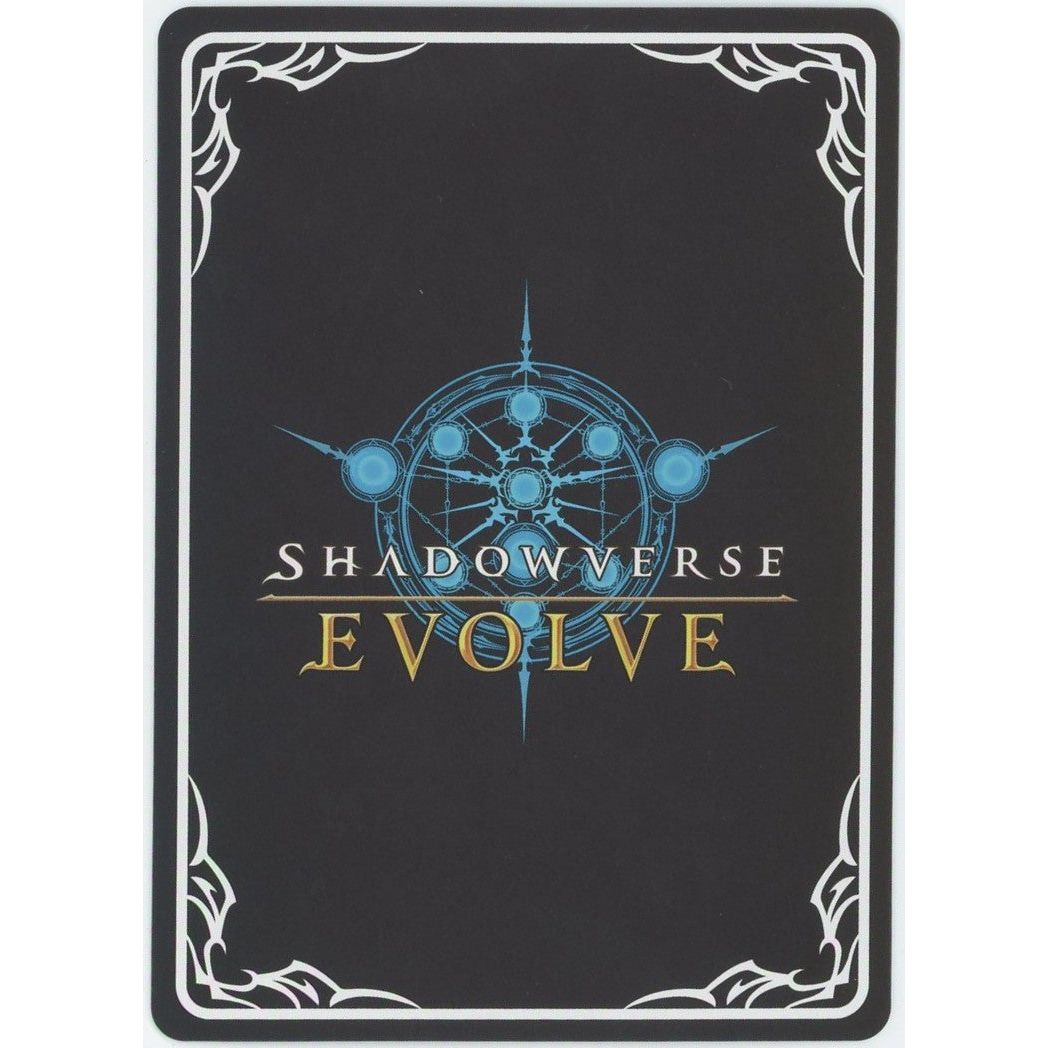 管理2272】 シュヴァルグラン SSP [ECP01-SSP09] Shadowverse EVOLVE