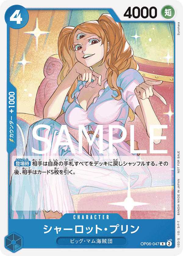 ONE PIECE CARD GAME Standard Battle Pack Vol.9