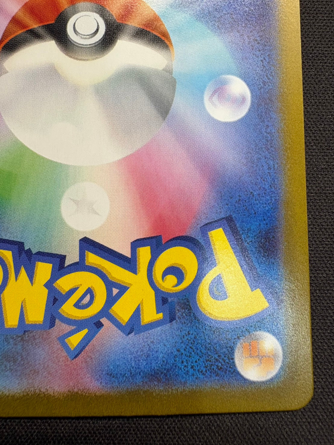 傷なし保証】リーリエの決心【SAR】{091/063} – カードショップあとり