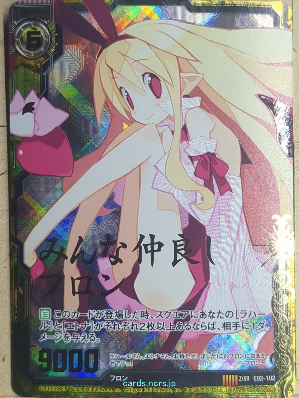 Z/X Zillions of Enemy X – anime-cards and more