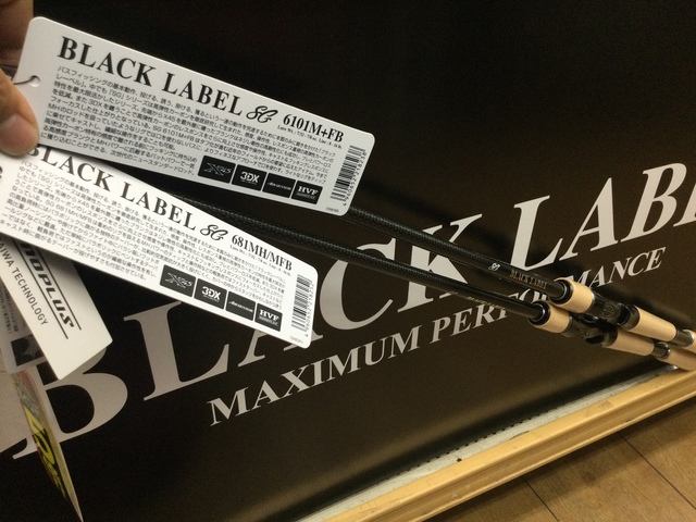 岩槻インター店 [釣具のキャスティング]