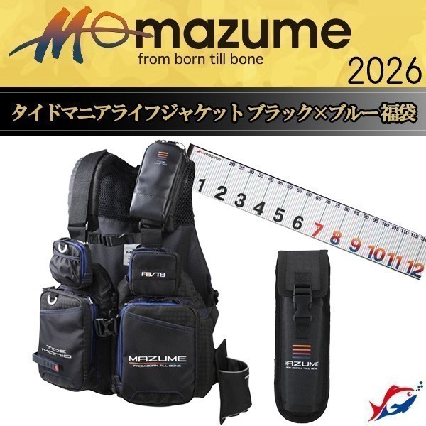 水戸店 [釣具のキャスティング]