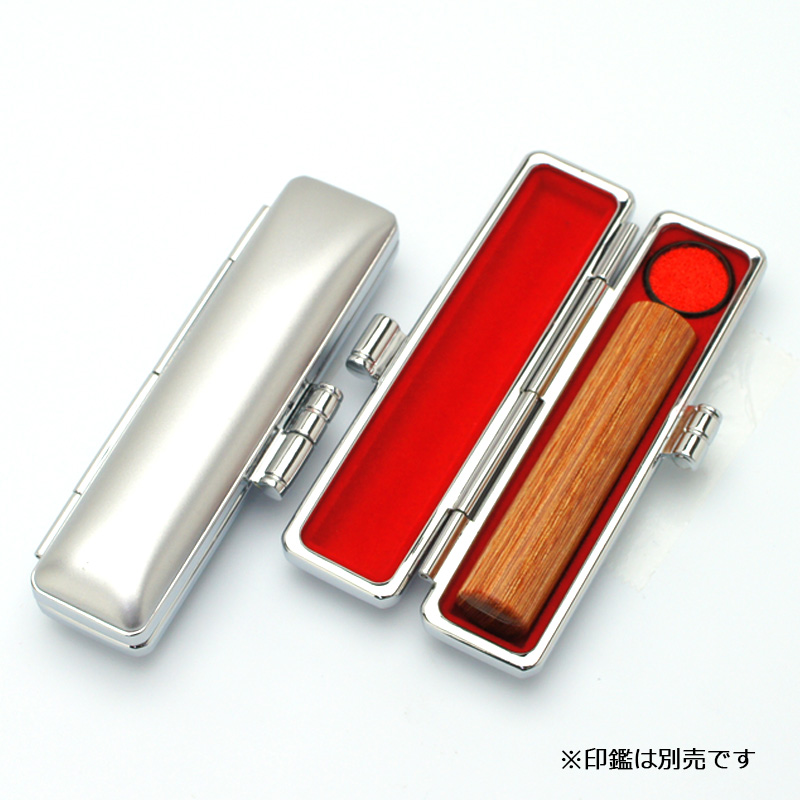 印鑑ケース「ネオメタリック」10.5-12.0mm用(シルバー)｜印鑑ケース.com