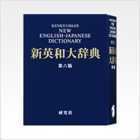 XD-SR9800 | XD-SR | 電子辞書 | CASIO