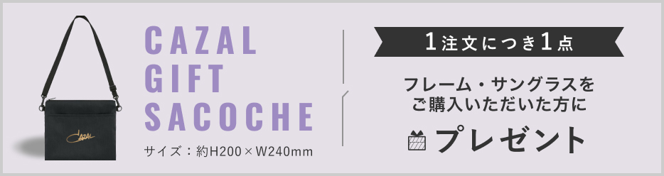 9077 | エイトオプティク