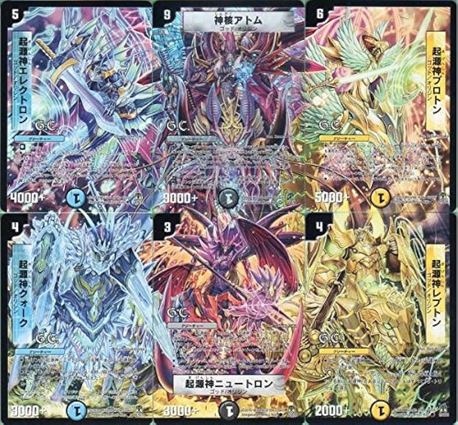 デュエマ】起源神デッキ反省会 - 抹茶タケノコ