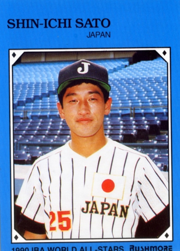 個別「佐藤真一(東京ヤクルトスワローズ) 世田谷草野球ロスヒターノス