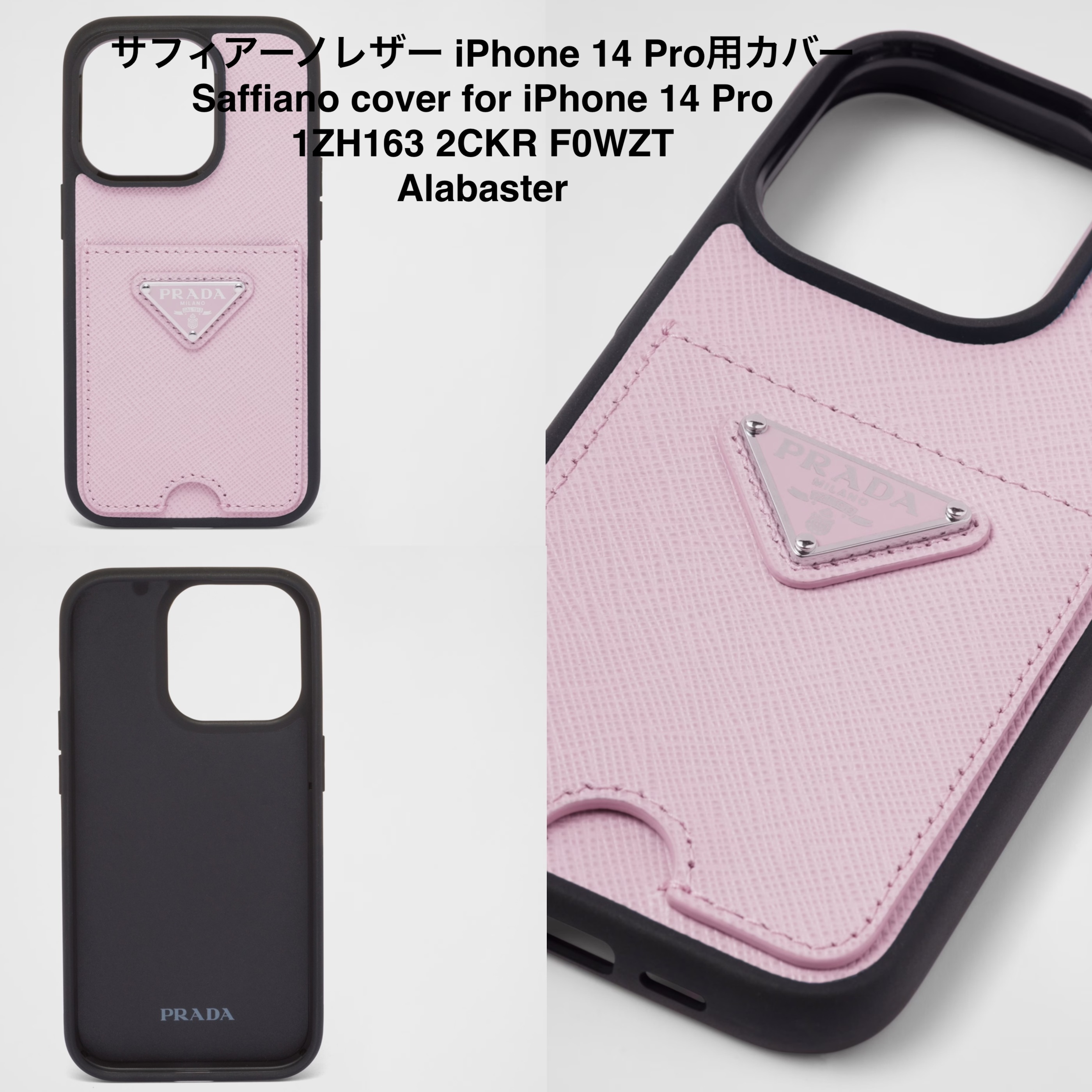 PRADA【入手困難】☆サフィアーノレザー iPhoneケース☆ 全色 (PRADA