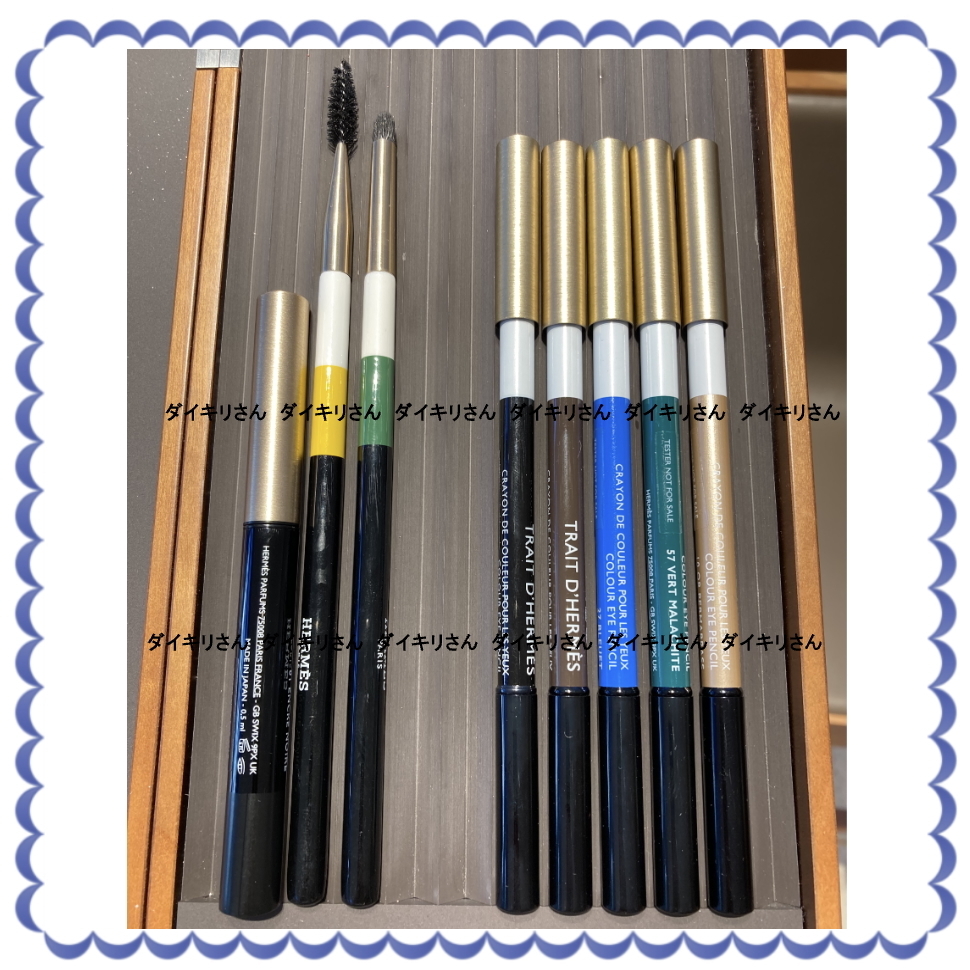 HERMES アイライナー Trait d'Hermes, Eye pencil (HERMES/アイメイク