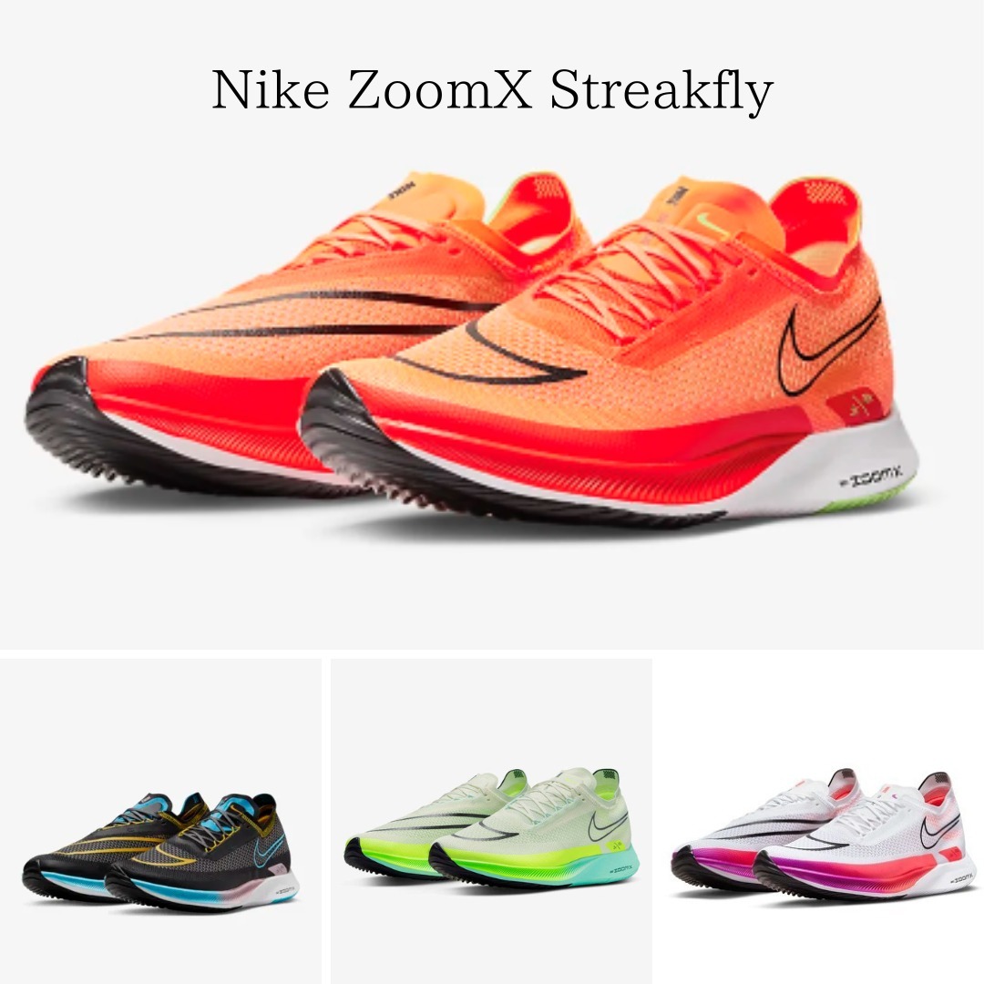入手困難☆【NIKE】ZoomX Streakfly ズームX ストリークフライ (Nike