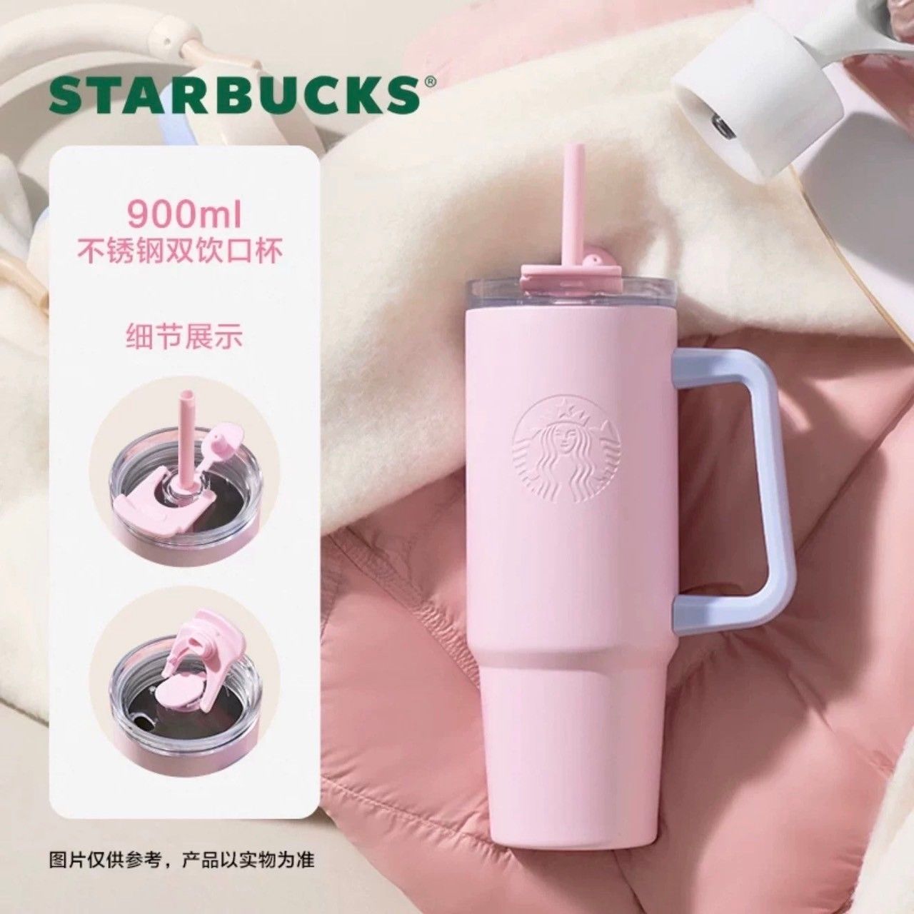 スターバックス スタバ海外中国2025ピンク片手ステンレスボトル