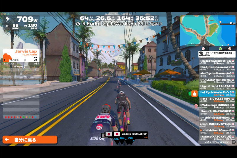 アミノバイタル®全日本最速店長選手権 in Zwift 4th」はサイクル