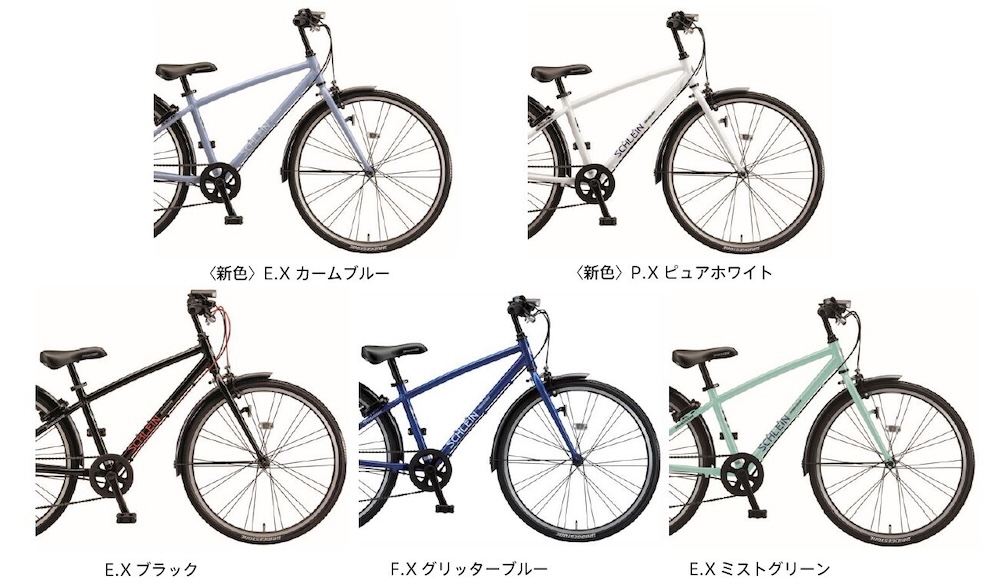 ブリヂストンサイクルが2025年モデルのジュニア向け自転車を発売