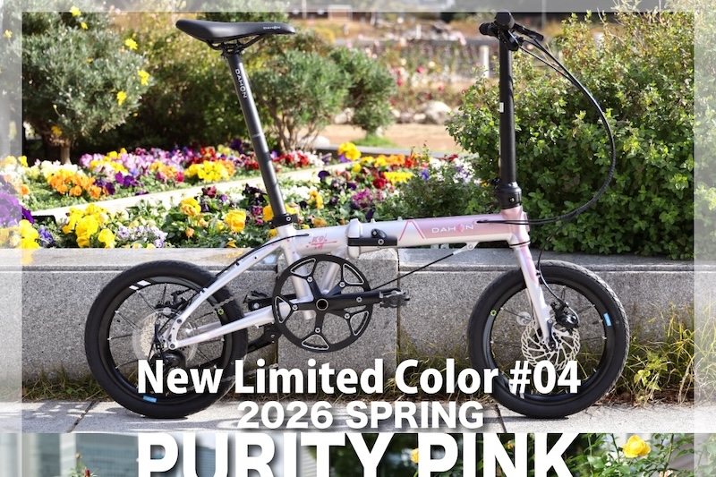 ダホンの折りたたみ自転車 K9X／K3 に桜エディションの限定カラーが