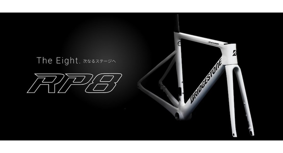 アンカーの新型ロードバイク「RP8」2023年4月下旬発売｜サイクル