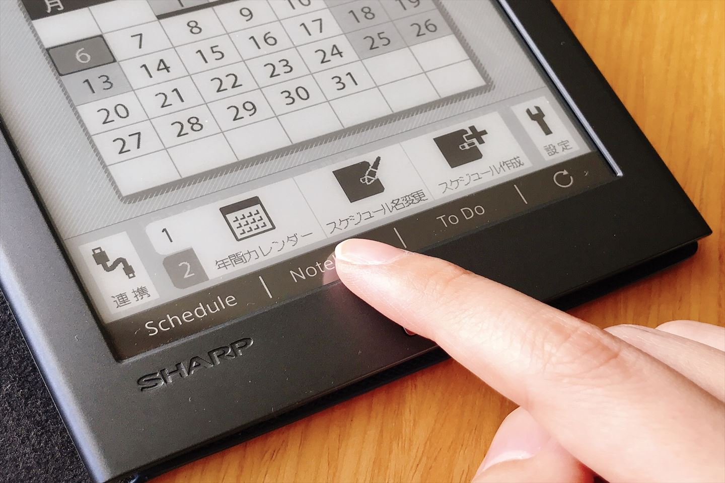 2万円台で買える電子ノート、シャープ「WG-PN1」は仕事でどこまで