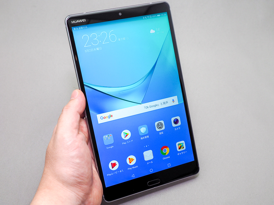 どこが変わった？ ファーウェイ「MediaPad M5」「MateBook X Pro