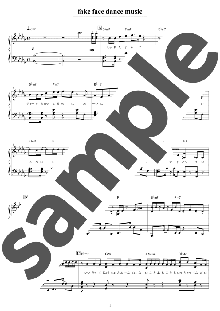 ピアノ楽譜】Azalea / 米津玄師（弾き語り / 中級）