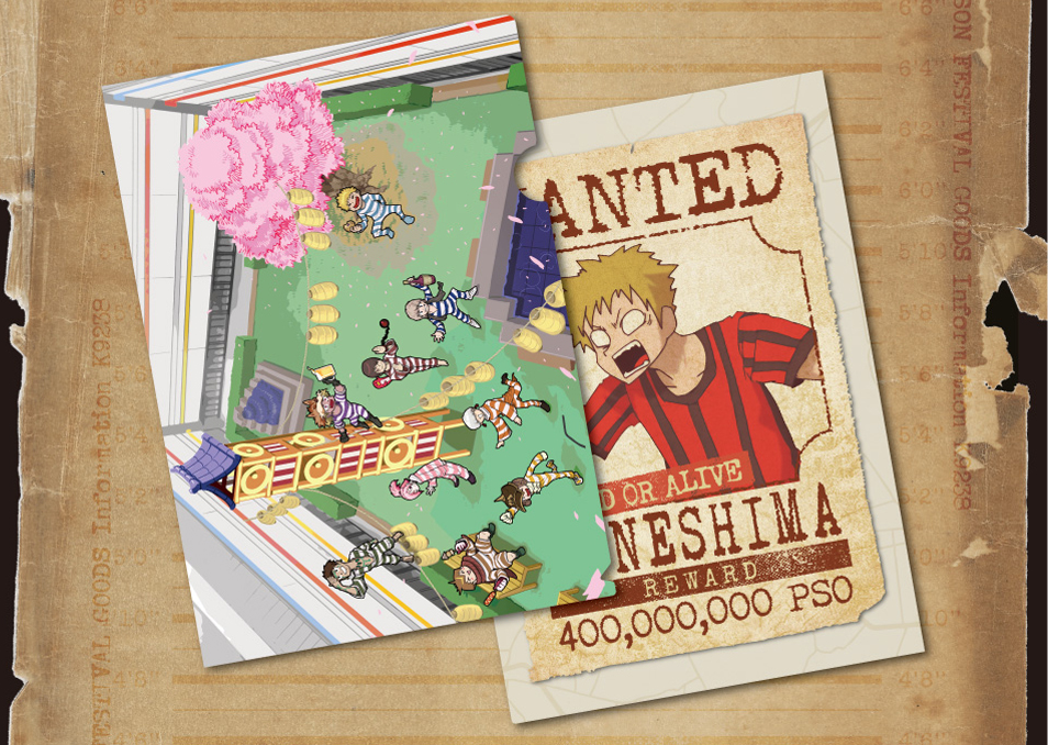 我々マガジン2021.01 | ドワンゴジェイピーストア