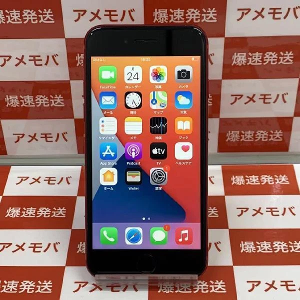 iPhoneSE 第2世代 SoftBank版SIMフリー 64GB MX9U2J/A A2296 (PRODUCT