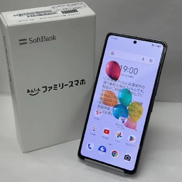 ZTE あんしんファミリースマホ A303ZT SoftBank 128GB SIMロック解除済