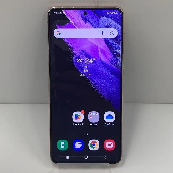 Galaxy S21 5G 256GB ファントムバイオレット SCG09 AU版SIMフリー 美