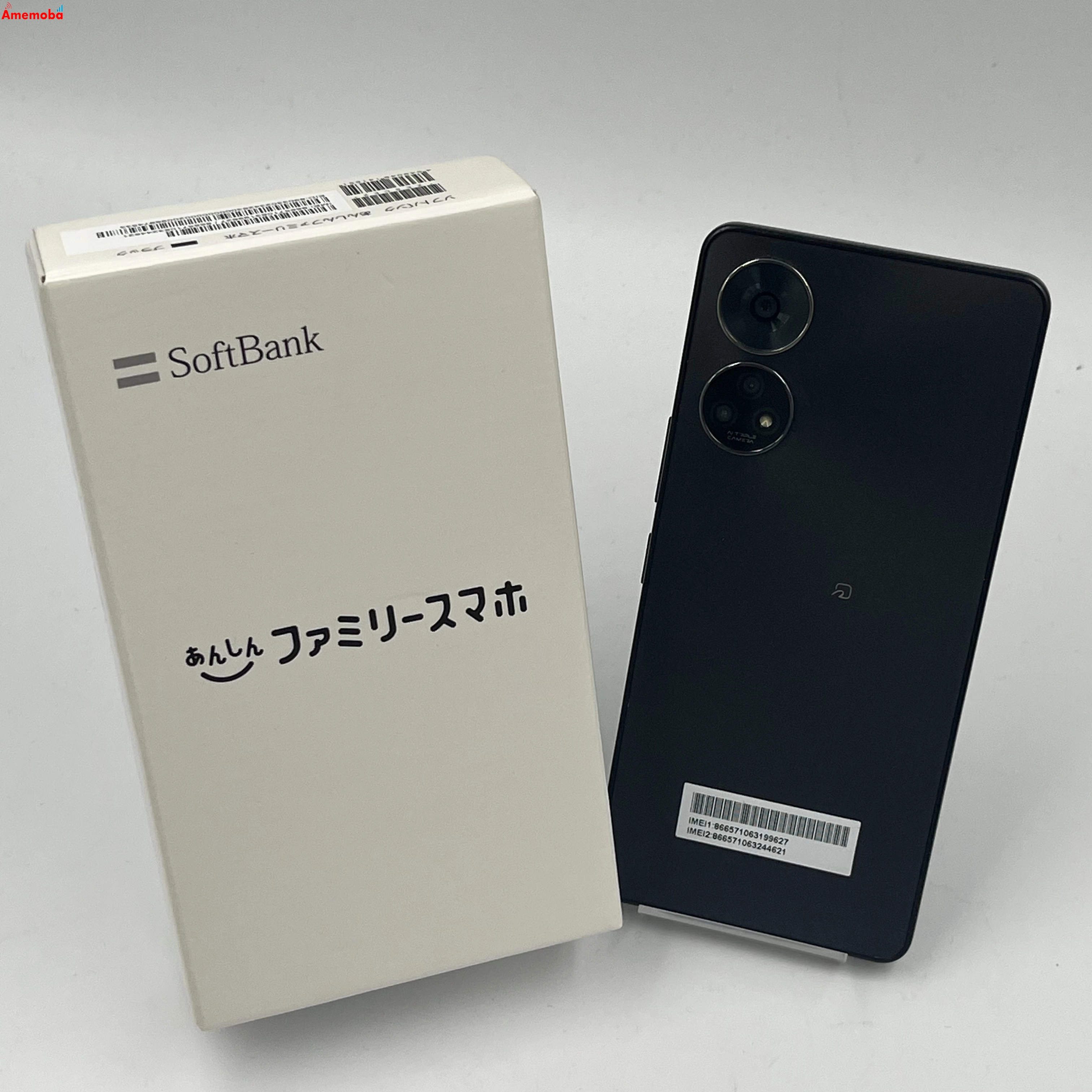 ZTE あんしんファミリースマホ A303ZT SoftBank 128GB SIMロック解除済