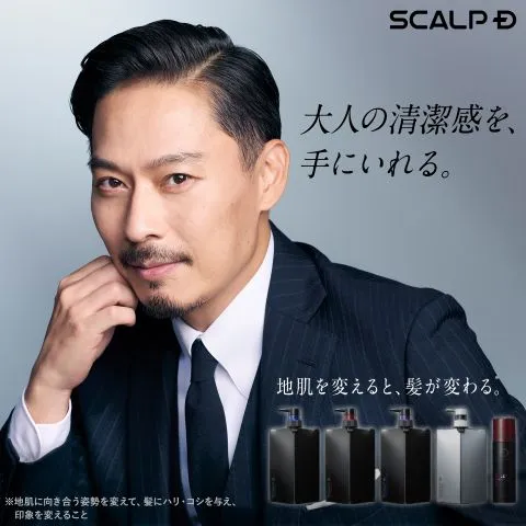 アンファースカルプD公式通販 | 予防医学のアンファーストア