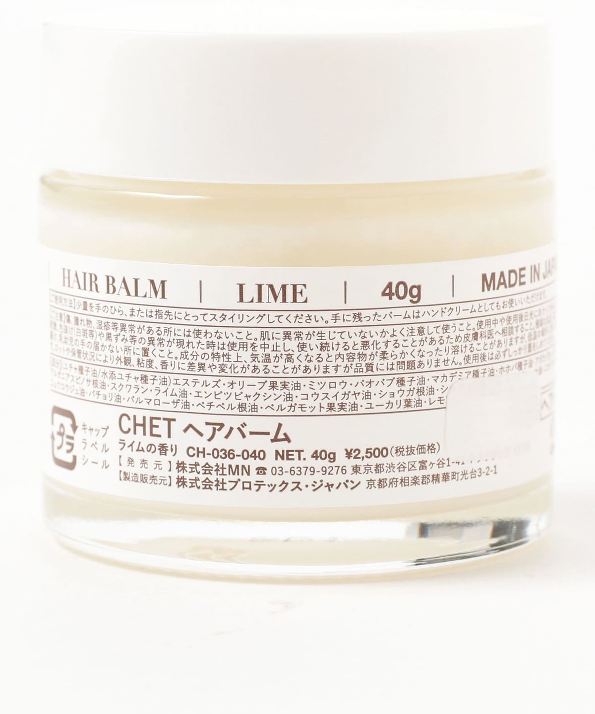 bPr BEAMS（bPrビームス）CHET / ISLEY ヘアバーム（コスメ・香水