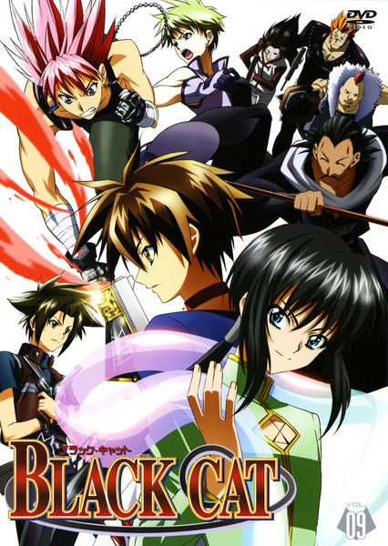 DVD「BLACK CAT ブラック・キャット VOL．9」作品詳細