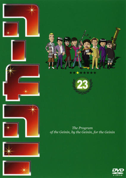 DVD「リンカーンDVD 23」作品詳細 - GEO Online/ゲオオンライン