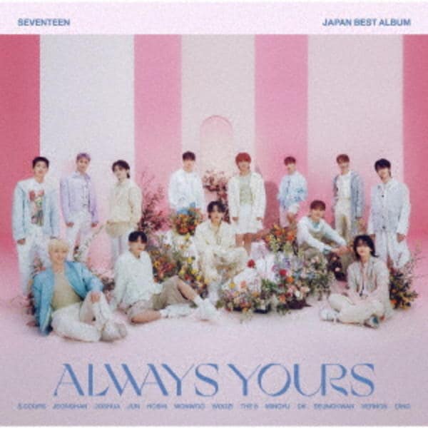 CD「SEVENTEEN JAPAN BEST ALBUM
