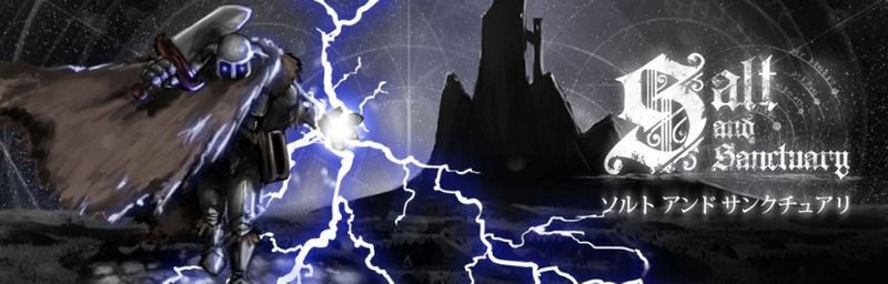 ソルトアンドサンクチュアリ攻略Wikiまとめ【Salt and Sanctuary