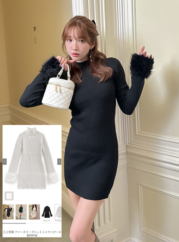 三上悠亜 ファースリーブニットミニワンピース[dr547a] | レディース