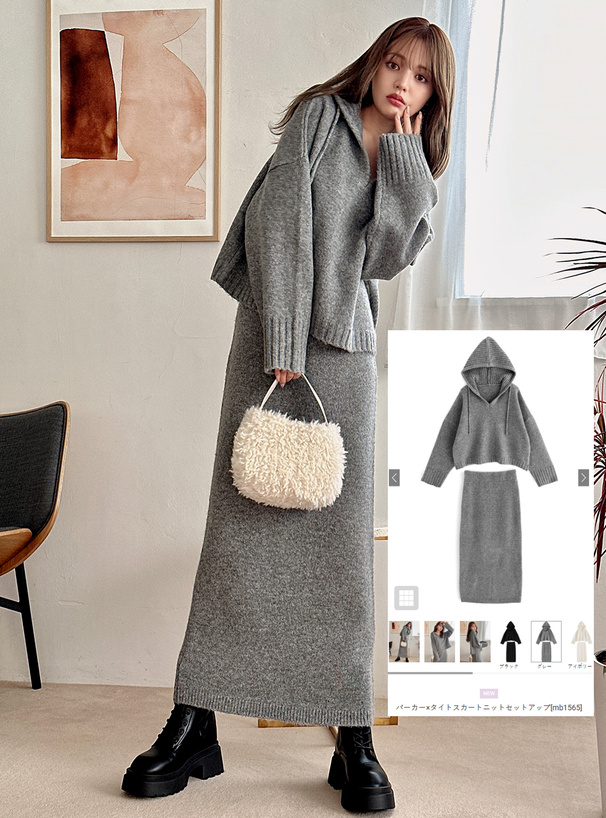 ダックスゴルフ】ニットセットアップ カーディガン スカート ロゴ柄