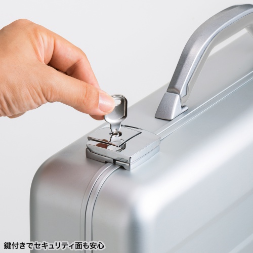 PCアルミケース（バッグ・鍵付き・15.6インチ・仕切り板/小物収納