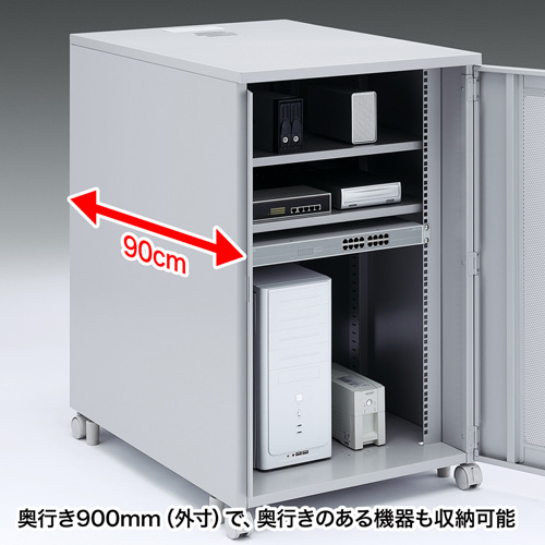 機器収納ボックス（19インチ・19U・データセンター・HUB・ルーター