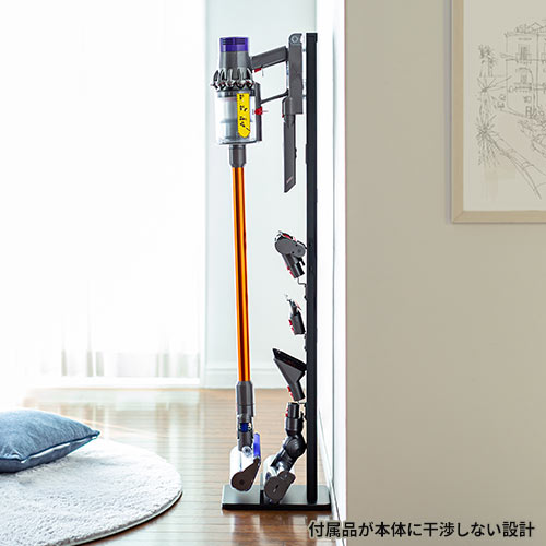 ダイソンスタンド（掃除機・コードレス・クリーナー・スタンド