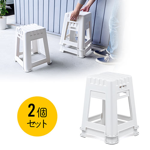 スタッキングスツール（2個セット・トール・屋台イス・プラスチック