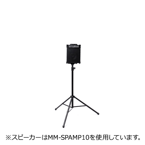スピーカースタンド（三脚・高さ調整・伸縮・高い・大型・クランプ