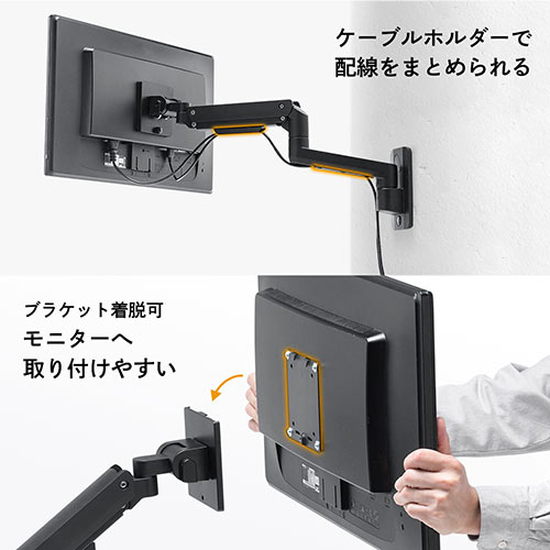 壁掛けテレビ金具 （～49インチ・アーム式・可動・高さ・角度・上下