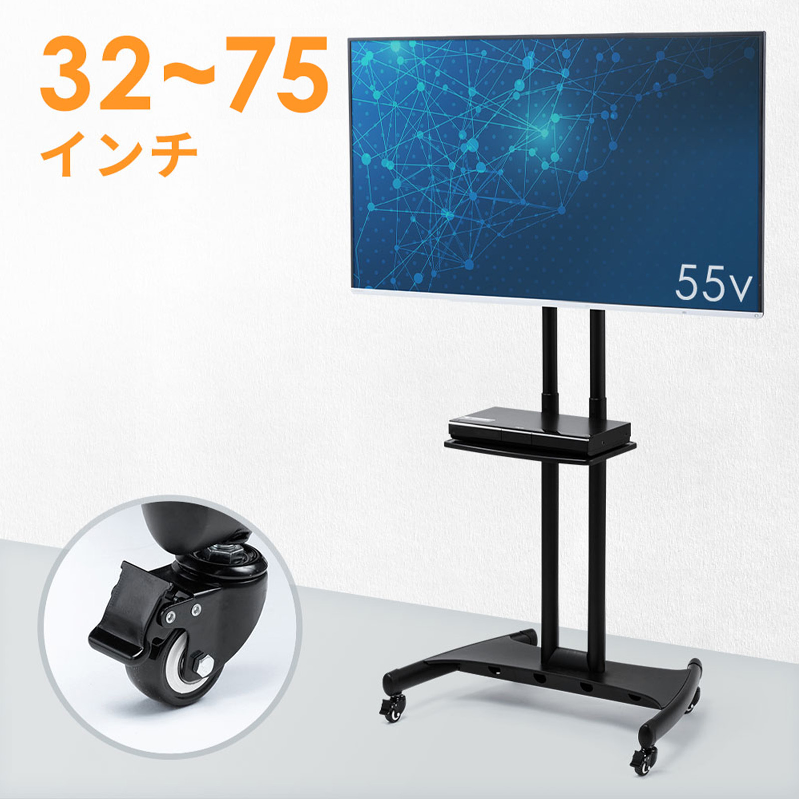 KJ-55X9500H対応テレビスタンド | 激安通販のイーサプライ